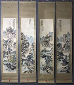 中国画 清代 王原祁 山水 四條屏中堂画 手描き作品 掛軸 巻き物 宣紙 時代物 中国古美術 賞物 美術品 AH112