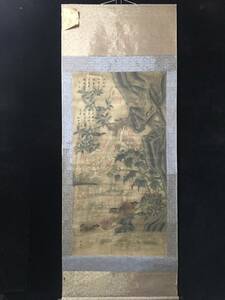 中国古画 明代の傑出した書画家 沈周 芙蓉鴛鴦図 手描き 掛け軸 巻き物 書画立軸 時代物 中国美術 賞物 唐物 GH226