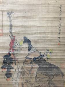 珍蔵 中国古画 華岩 福禄寿図 手描き 紙本 掛け軸 巻き物 書画立軸 水墨中国画巻物 時代物 中国書画 中国美術 賞物 古美術品 GH191