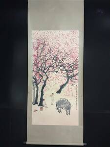 中国画 近現代画家 李可染 牧牛図 手描き作品 掛軸 巻き物 書画立軸 時代物 中国美術 賞物 美術品 SR366