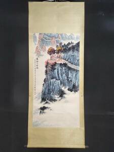 中国画 近現代画家 銭松岩 高路入雲端 手描き作品 掛軸 巻き物 書画立軸 水墨中国画 時代物 中国美術 賞物 美術品 SG411