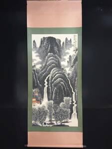 中国画 近現代画家 李可染 廬山靈秀 手描き作品 掛軸 巻き物 書画立軸 時代物 中国美術 賞物 美術品 SG386