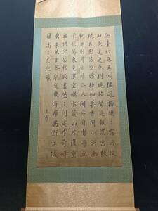 珍藏 中国書道 明代 唐寅 大六尺中堂書道作品 肉筆紙本 掛軸 巻き物 書道書法 時代物 中国古美術 賞物 唐物 AC10