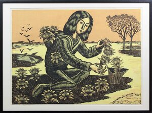 Art hand Auction 手島 圭三郎『ふきのとう』木版画【真作保証】絵画 - 北海道画廊, 美術品, 版画, 木版画