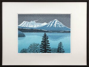 Art hand Auction Matsumi Yaozo Paysage de neige du lac Shikotsu Impression sur bois [Authentique garanti] Peinture - Galerie Hokkaido, Ouvrages d'art, Impressions, impression sur bois