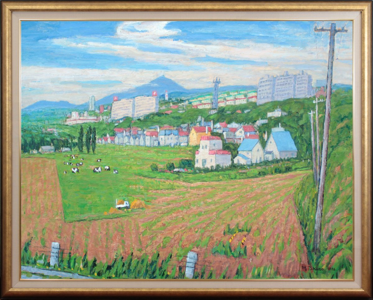 Mitsuo Takano pintando la ciudad verde de Kitahiroshima Pintura al óleo [Autenticidad garantizada] Pintura - Galería Hokkaido, cuadro, pintura al óleo, Naturaleza, Pintura de paisaje