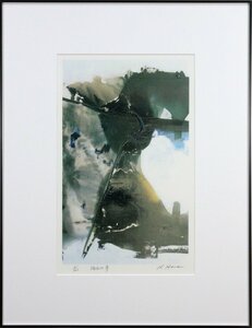 Art hand Auction 原 賢司『踊子の夢』シルクスクリーン【真作保証】絵画 - 北海道画廊, 美術品, 版画, シルクスクリーン