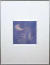 後藤和子『polonium』銅版画【真作保証】 絵画 - 北海道画廊_画像1