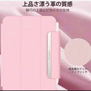 CASEKOO iPad mini6 ケース保護 ケース pink タブレットケース　タブレットアクセサリー　保護　未使用品