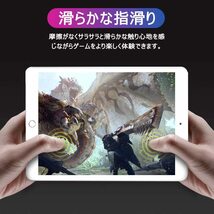 iPad 10.2インチ 第9/8/7世代 強化ガラスフィルム 画面保護 飛散防止 e107_画像4