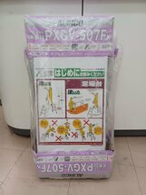 【未使用品】★アルインコ(ALINCO) アルミ足場台2段(小) PXGV507FK ハンドツール/ITZTT1UGXBRS_画像2