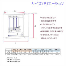 現代調モダン仏壇【和みモダン仏壇：桜都（おと）オーク調+仏具一式　15号】送料無料_画像4