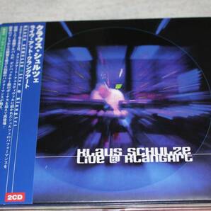 [081357-8] Klaus Schulze ★ Live @ KlangArt ★ マーキー／ベル・アンティーク名盤 ★ 2枚組帯付デジパック国内仕様盤 ★ 中古品 [再の画像1