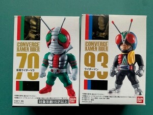 バンダイ CONVERGE KAMEN RIDER コンバージ 仮面ライダー ～昭和仮面ライダー　全2種～ 『70　仮面ライダーV３』 『93　ライダーマン』