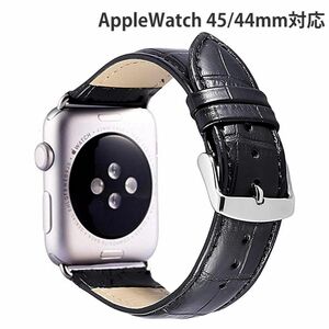 Apple Watch バンド 44/45mm 対応 レザー ベルト ワニ型押し アップルウォッチ