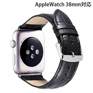 AppleWatch バンド レザー アップルウォッチ 交換 ベルト 38mm Apple Watch