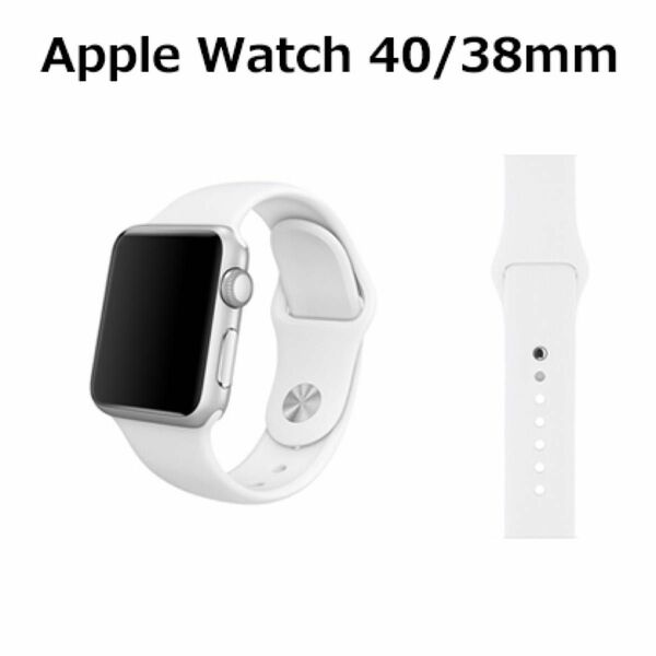 Apple Watch 40/38mm 交換 シリコン スポーツ バンド ベルト Lサイズ アップルウォッチ