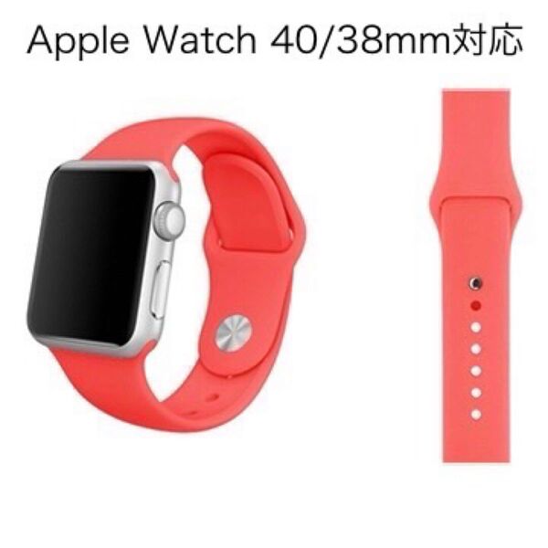 Apple Watch 40/38mm 交換 シリコン スポーツ バンド ベルト Lサイズ アップルウォッチ