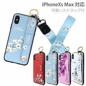 iPhoneXs Max 対応 オシャレな花柄の可愛いケース レッド iPhone かわいい カバー