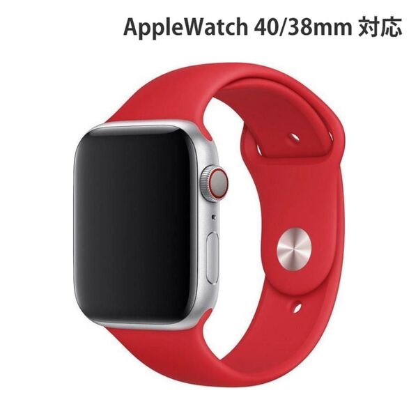 Apple Watch 40/38mm 交換 シリコン スポーツ バンド ベルト Lサイズ アップルウォッチ