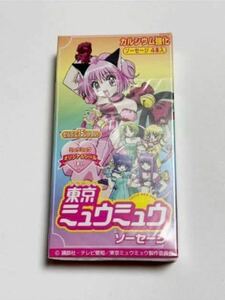 丸大食品　東京ミュウミュウ　ソーセージのパッケージ　　箱　レア　希少　平成レトロ