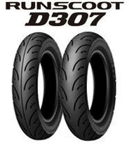 [前後セット] DUNLOP D307 90/90-12 D307A 110/80-10 [ベンリィ プロ 110]_画像2