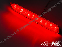 送料込 トヨタ ② LED リフレクター リア バンパー ライト 反射機能付 レッドレンズ アルファード ハイブリッド 30系 20系 前期 後期_画像5