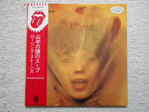 LP 初回白ラベル見本盤! 補充票/帯付美盤! ローリング・ストーンズ ROLLING STONES山羊の頭のスープ Goats Head Soup☆P-8374S