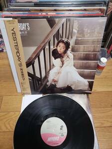 芳本美代子　LPアナログ盤　美品　YESTERDAY'S カレンダー付き　まとめ買いがお得に