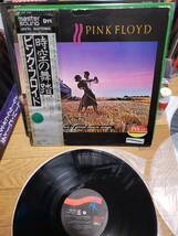 Pink Floyd ピンク　フロイド　LP 盤美　master sound 時空の舞踏　まとめ買いがお得に_画像1