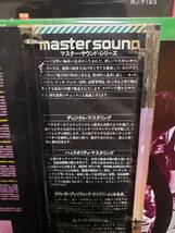 Pink Floyd ピンク　フロイド　LP 盤美　master sound 時空の舞踏　まとめ買いがお得に_画像8