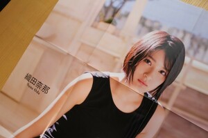 ポスター 欅坂46 織田奈那 高本彩花 濱岸ひより