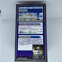 Bトレインショーティー カシオペア EF510＋E26系 Aセット_画像4