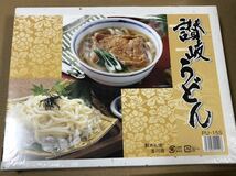 讃岐うどん　ギフト　50g×12束　25年10月　麺　長期保存麺　非常食　備蓄　乾麺_画像1