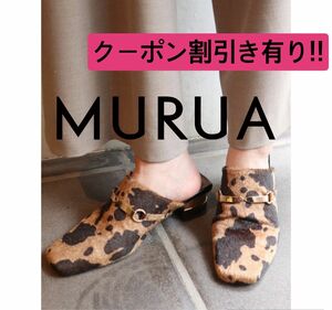 新品　MURUA ナローベルト フラット パンプス レオパード柄 22.5cm