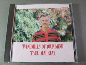 ■CD ポール・モーリア PAUL MAURIAT / 蒼いノクターン ■