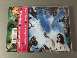 ■CD E-Zee Band / Let me get higher ■