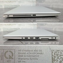 【中古動作品】管1X152 HP EliteBook 830 G5 core i5-8250U SSD256GB、メモリー8GB、バッテリー有り、クリーンインストール済み ドット抜け_画像10