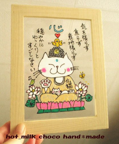 ★NO.L14★Stained glass style, 2L size, Cat Buddha, wish, healing, cat, decoration, lucky charm, handmade, interior, miscellaneous goods, illustration, art, Handmade items, interior, miscellaneous goods, others