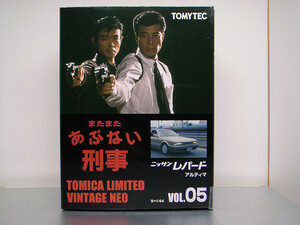 TOMYTEC / TLV 1/64 『またまたあぶない刑事』Vol.05 日産 レパード アルティマ 希少美品