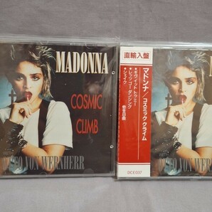 【新品未開封/マドンナCD直輸入盤】MADONNA WITH OTTO VON WERNHERR「COSMICC LIMB」 マドンナ「コスミックライム」直輸入盤CD/合計2枚の画像1