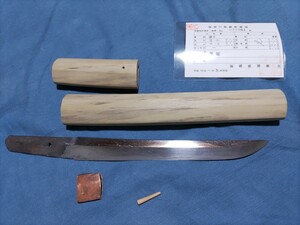 登録取りたて　裏表が違う形状の珍しい短刀です。刃長23.7cm無銘　新潟県073461号