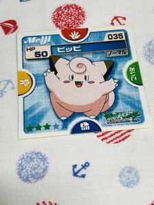 ポケモン シールコレクション ピッピ