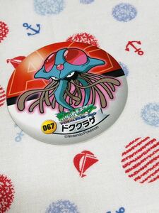 ポケモン サッポロ一番 ポケモンヌードル コレクションシール ドククラゲ