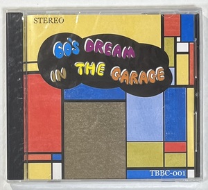 M5835◆V.A./オムニバス◆60'S DREAM IN THE GARAGE(1CD)未開封シールド日本盤/ガレージ・パンク