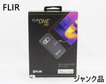 [ジャンク品]FLIR ONE PRO フリアー 赤外線サーモグラフィカメラ iOS用_画像1