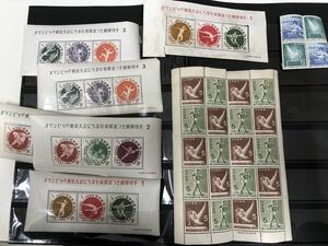 未使用切手コレクション 東京オリンピック 1961年1965年国民体育大会 記念シート 5円切手