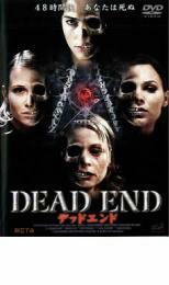 ケース無::bs::DEAD END デッドエンド レンタル落ち 中古 DVD