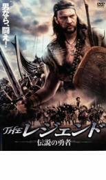 ケース無::bs::THE レジェンド 伝説の勇者 レンタル落ち 中古 DVD