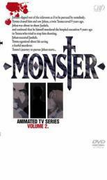 ケース無::bs::MONSTER VOLUME 2 レンタル落ち 中古 DVD
